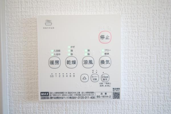 成田市並木町　新築戸建て　全4棟