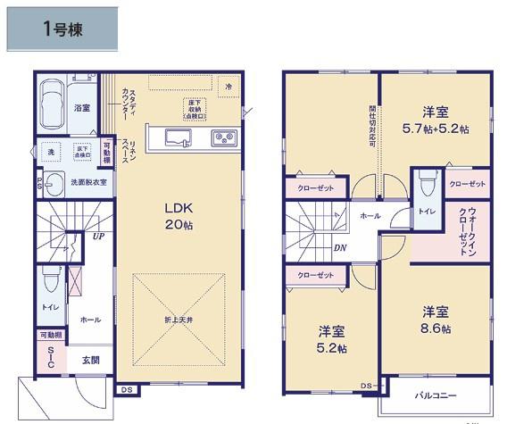 四街道市旭ケ丘3丁目11期　新築戸建て　全2棟