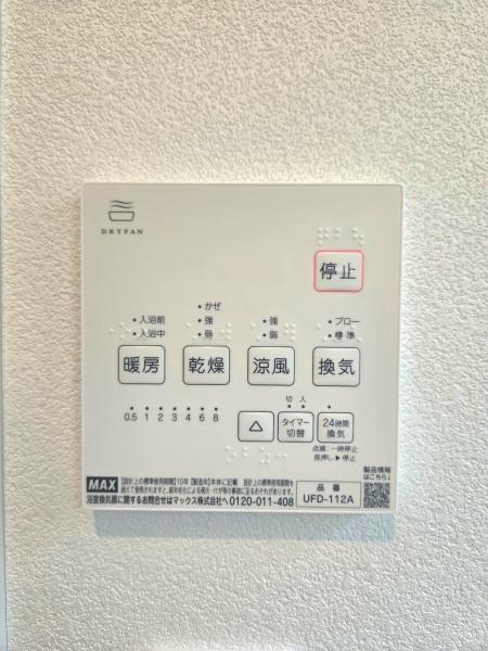 千葉市緑区あすみが丘8丁目　新築戸建て　全4棟