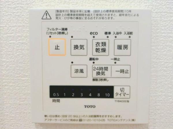 稲毛ファミールハイツ24号棟