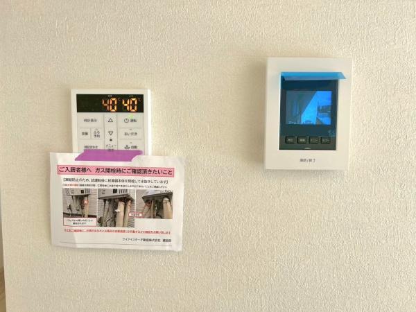四街道市旭ケ丘８期　新築戸建て