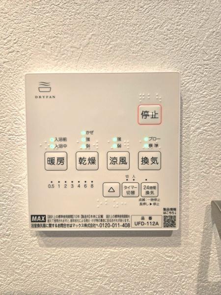 スマートタウン都賀Ⅰ　全1棟