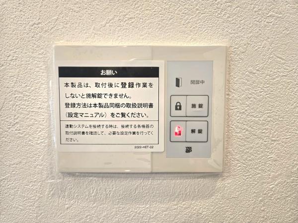 スマートタウン都賀Ⅰ　全1棟