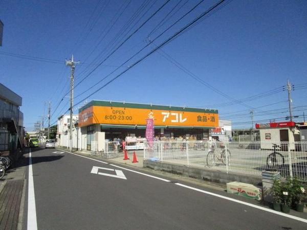 船橋市海神4丁目の中古一戸建て(アコレ市川南大野店)
