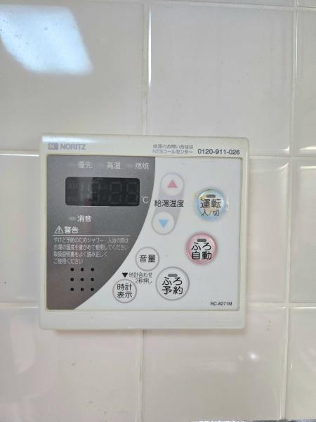 ユーカリが丘宮ノ台ハイツ
