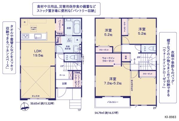 船橋市大穴北７期　新築戸建て
