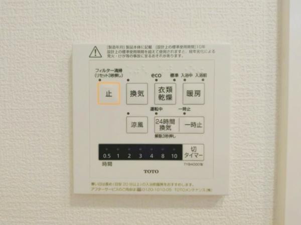 東千葉ハイツ4号棟