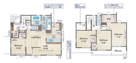 船橋市三山１丁目　新築戸建て