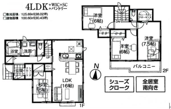千葉市稲毛区小深町　戸建て