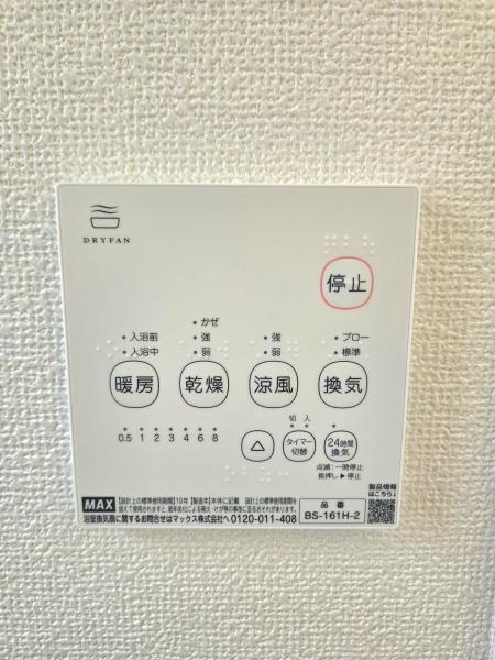 船橋市松が丘１丁目4期　1号棟2号棟