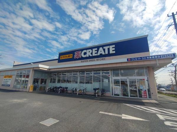 千葉市中央区村田町の中古一戸建て(クリエイトエス・ディー市原君塚店)