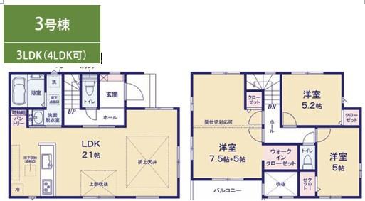 習志野市藤崎9期　全4棟　新築戸建て