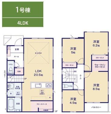 習志野市藤崎9期　全4棟　新築戸建て