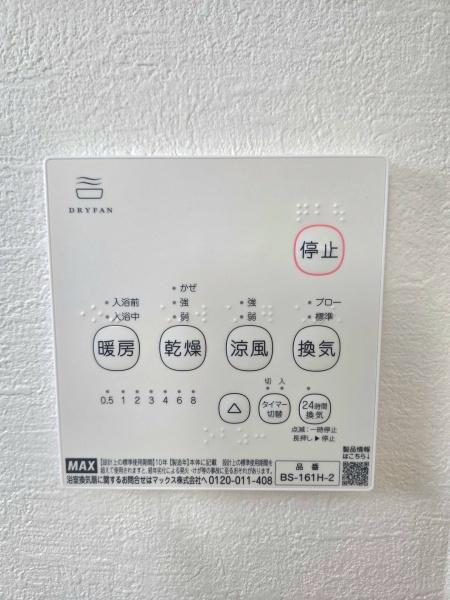 船橋市習志野台14期新築戸建　全2棟
