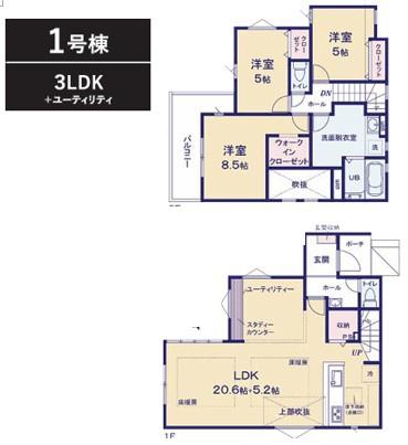 船橋市習志野台14期新築戸建　全2棟