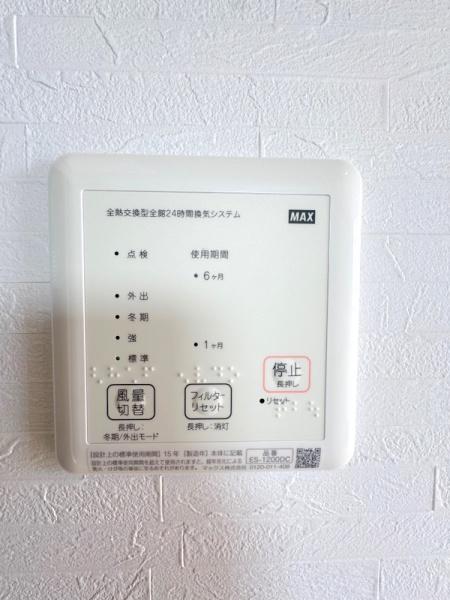 大網白里市南今泉の中古一戸建て