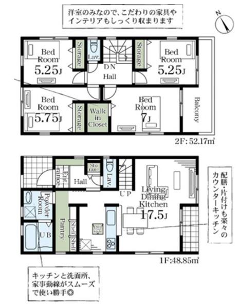 千葉市緑区あすみが丘1丁目　新築戸建て　全3棟