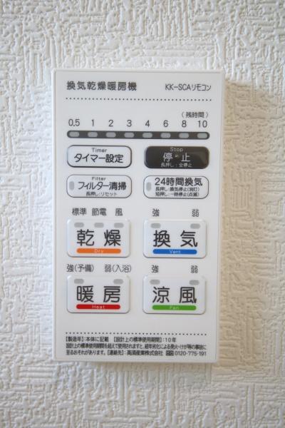山武市松尾町大堤第2（1期）　新築戸建て　残り1棟