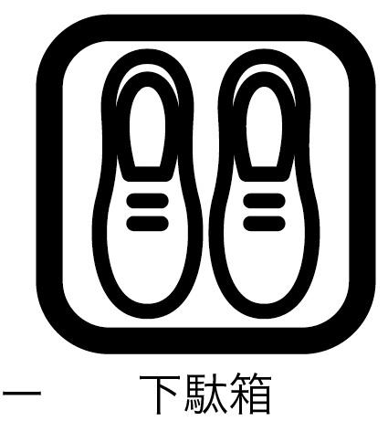 エクアス船橋夏見