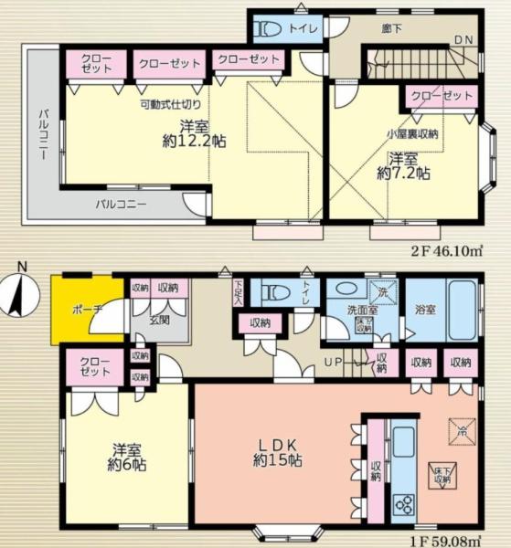 千葉市稲毛区小仲台9丁目　戸建て