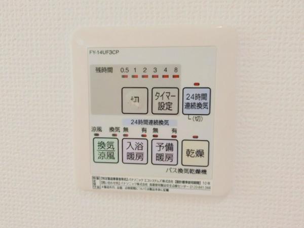 千葉市稲毛区小仲台９丁目の中古一戸建て