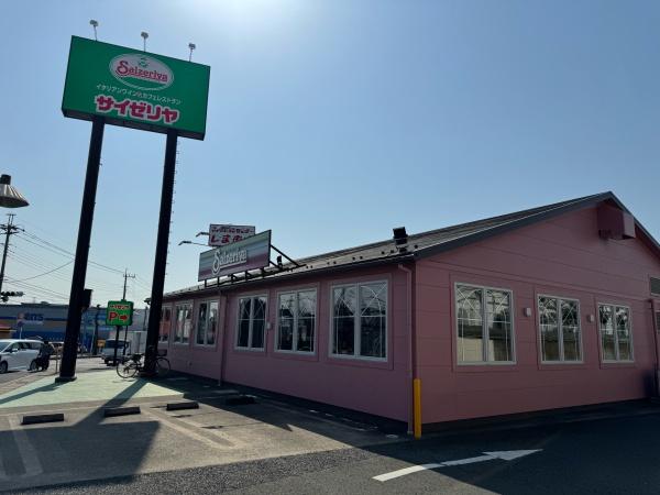 千葉市若葉区若松台3丁目の中古一戸建て(サイゼリヤ四街道南店)