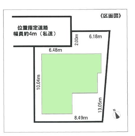 習志野市花咲1丁目　中古戸建