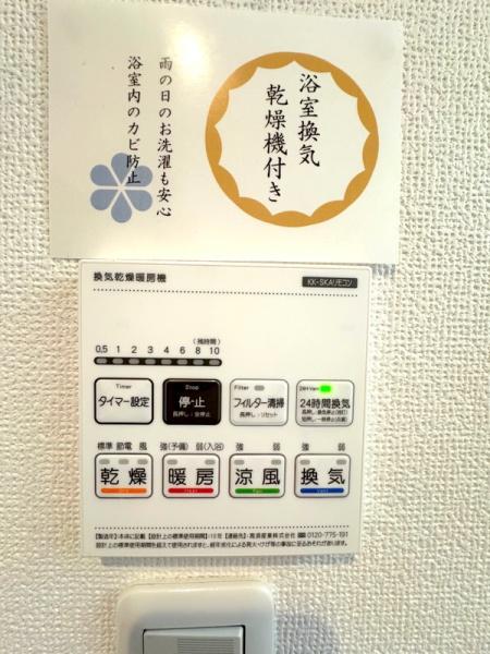 船橋市日の出２丁目の中古一戸建て