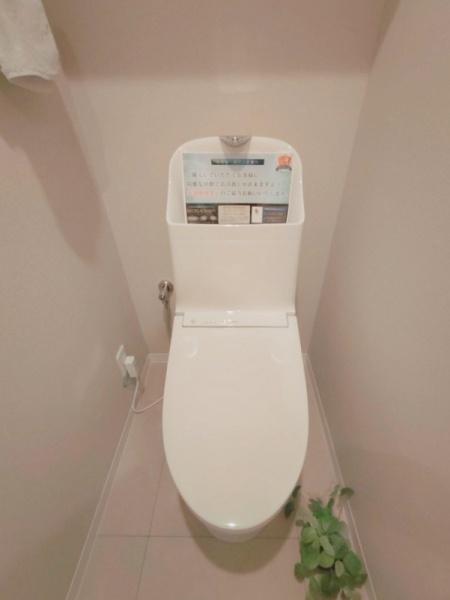 ハイホーム稲毛チェリーヒルズ