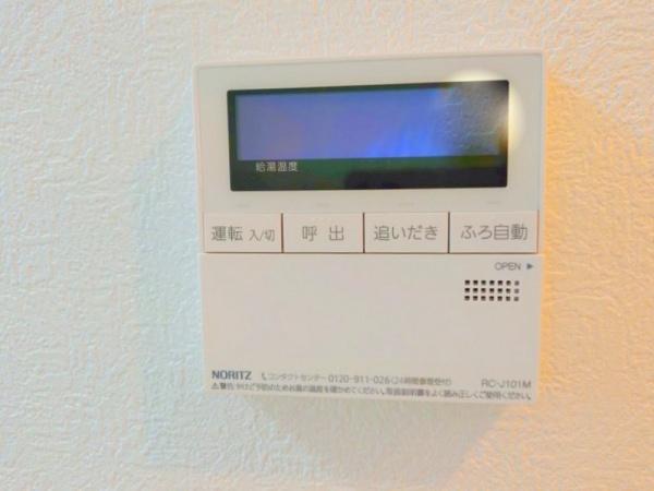 ハイホーム稲毛チェリーヒルズ