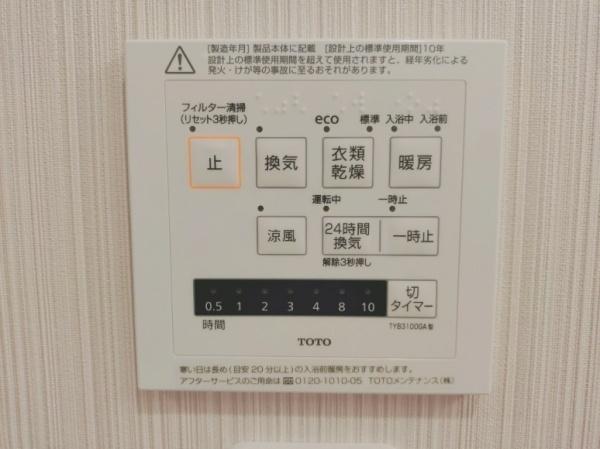 コスモ稲毛ロイヤルステージ