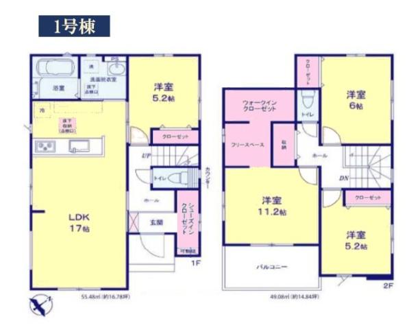 四街道市栗山3期　全2棟　新築戸建