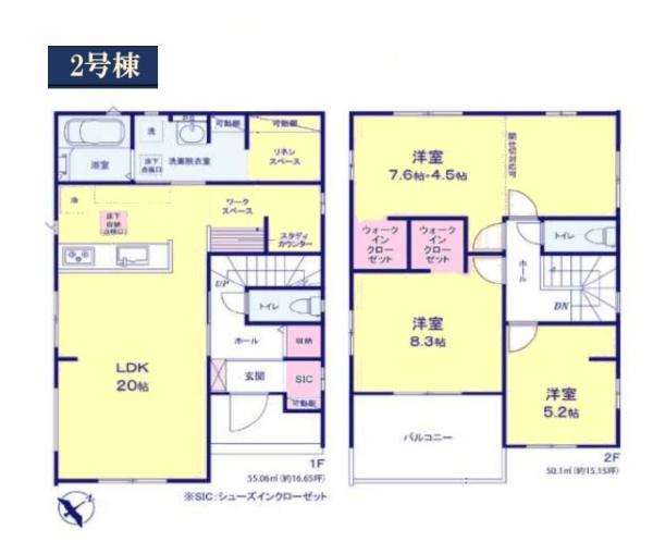 四街道市栗山3期　全2棟　新築戸建