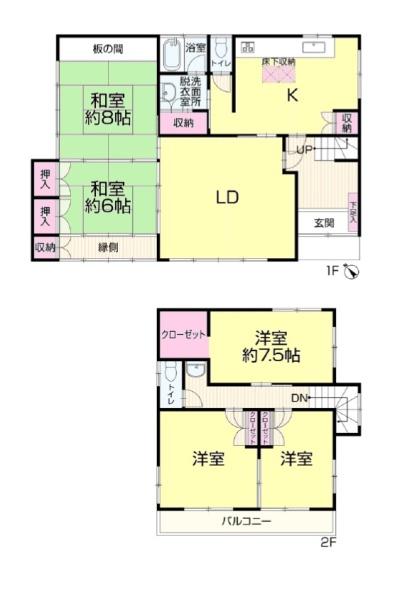 千葉市花見川区南花園1丁目　中古戸建