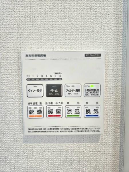 八千代市勝田台23-3期　全2棟　新築戸建