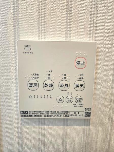 東建検見川マンションA号棟
