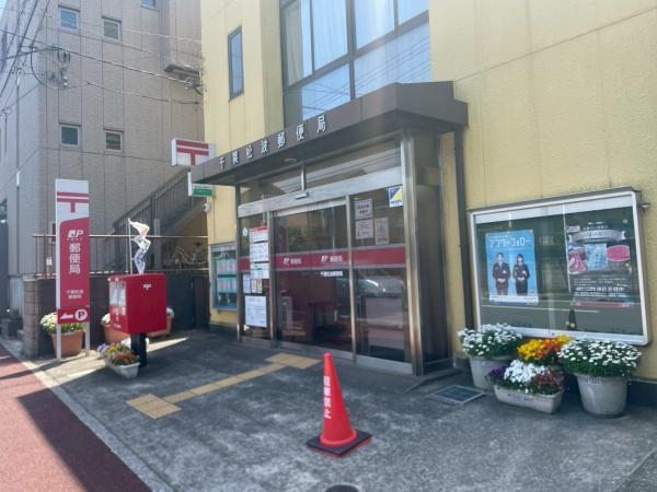 千葉市中央区松波3期　新築戸建て