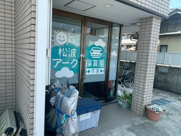 千葉市中央区松波3期　新築戸建て