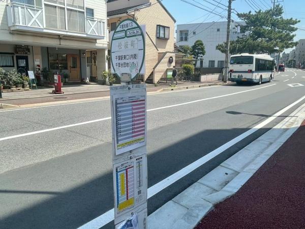 千葉市中央区松波3期　新築戸建て