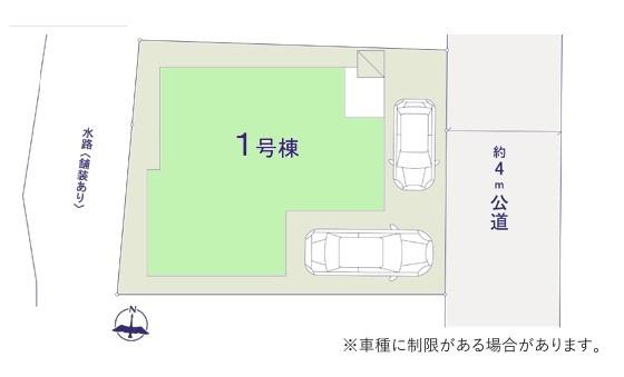 千葉市中央区祐光3期　１号棟　新築戸建