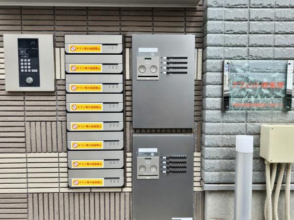 アフェット西都賀