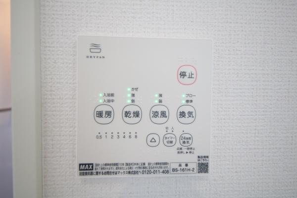 潮来市日の出5丁目23-3期　新築戸建て3号棟