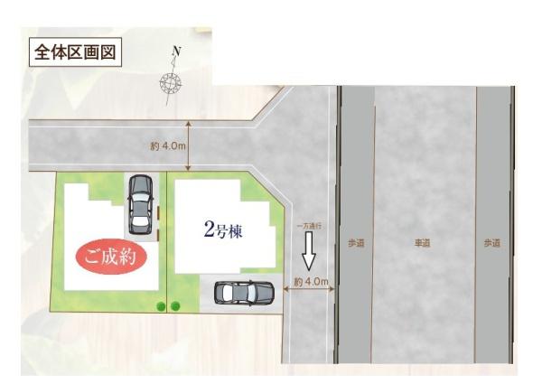 千葉市中央区旭町　2号棟　新築戸建