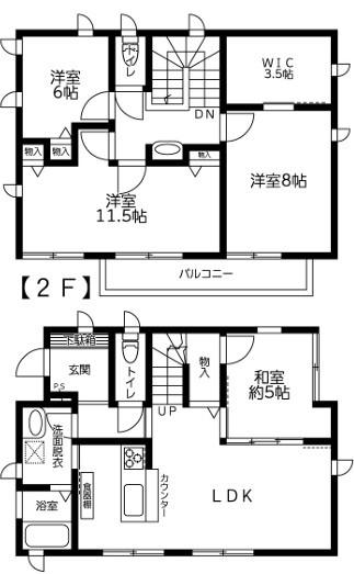 成田市はなのき台2丁目　中古戸建