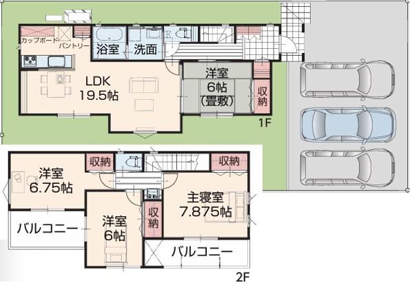 茂原市長尾　全2棟　新築戸建