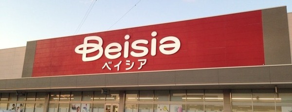 茂原市上林 新築戸建 10号棟(ベイシア茂原店)