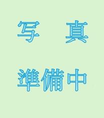 四街道市鹿渡　中古戸建