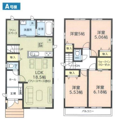 八千代市勝田台5丁目　新築戸建　全2棟