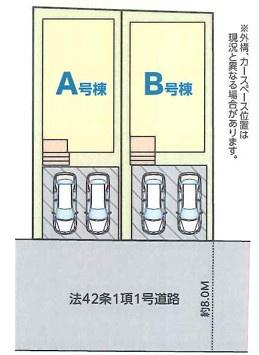 八千代市勝田台5丁目　新築戸建　全2棟