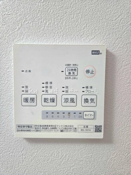 佐倉市八幡台１丁目の中古一戸建て